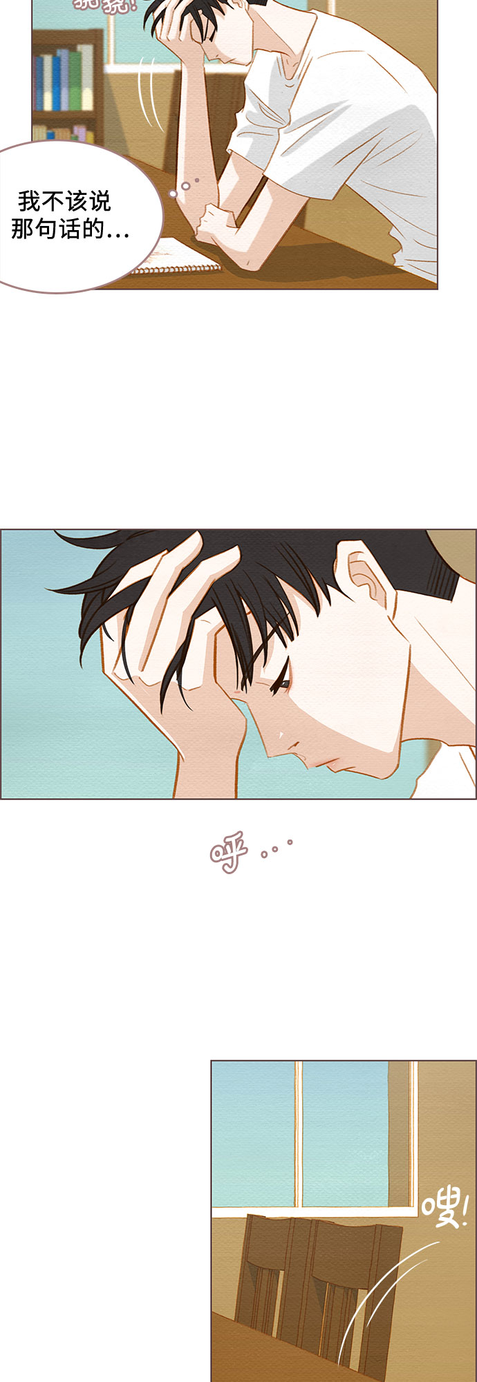 第8话24