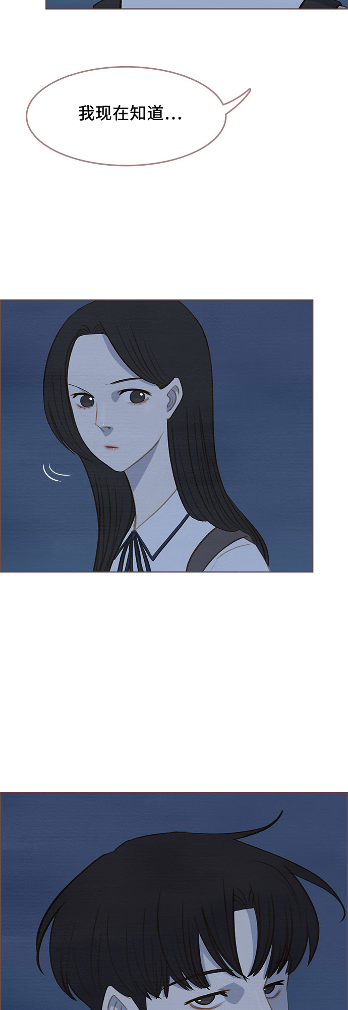 第7话47