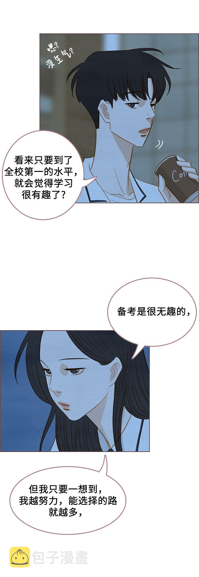 第9话41