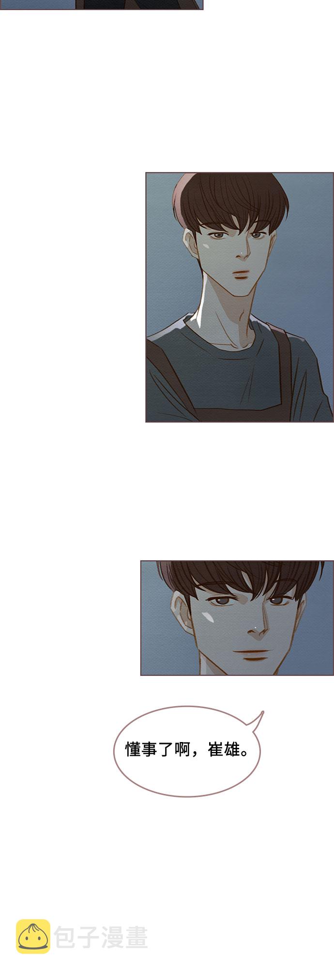 第11话28