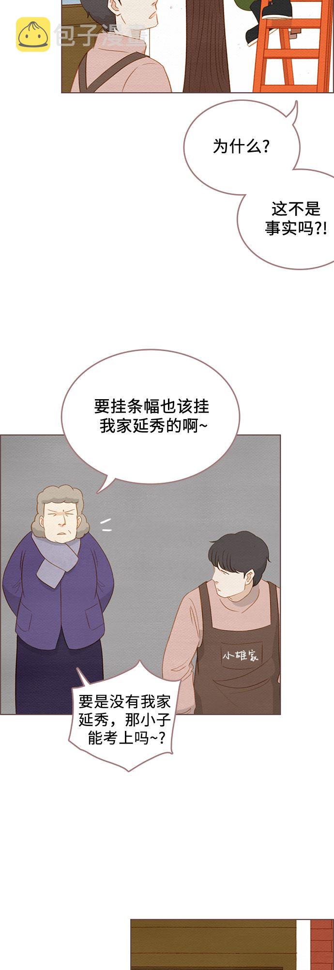 完结篇5