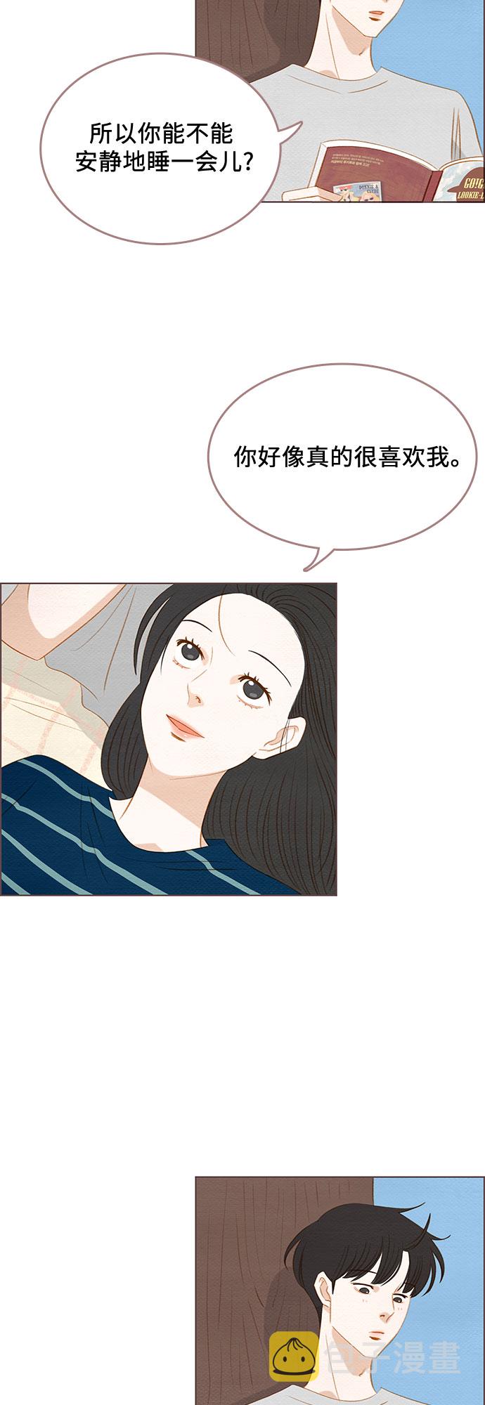 完结篇44