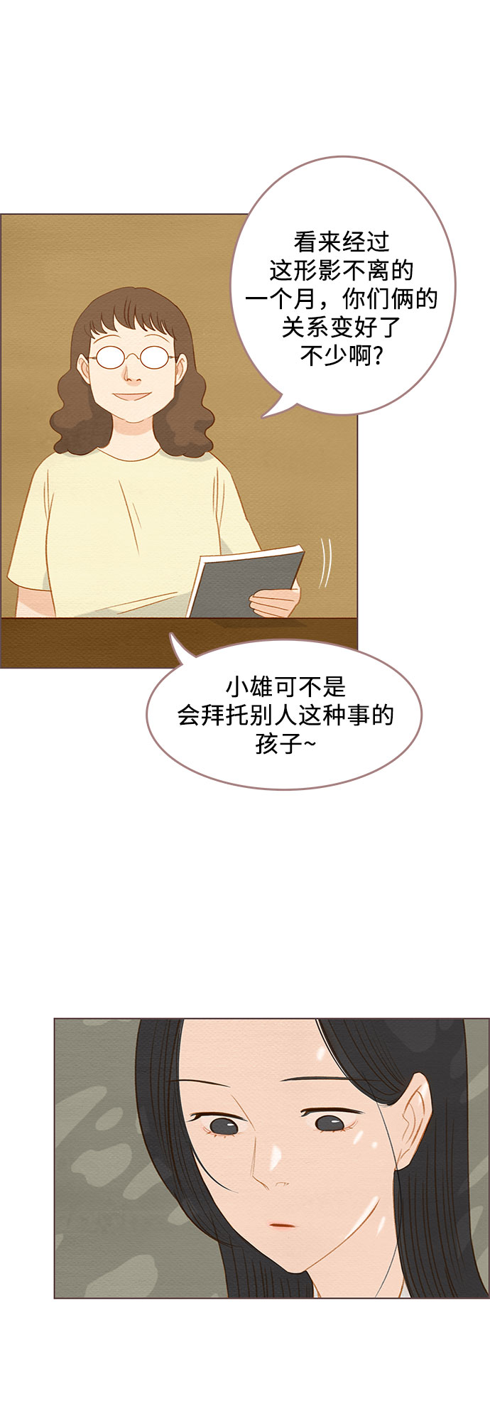 第17话25