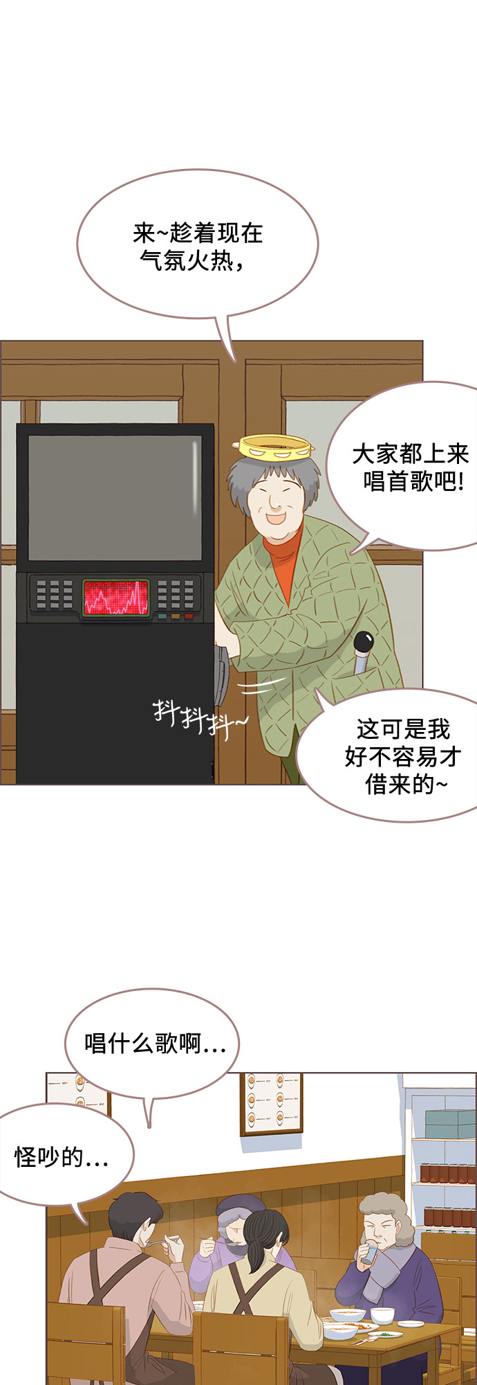 完结篇12