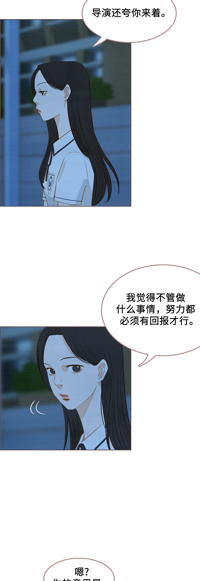 第9话46