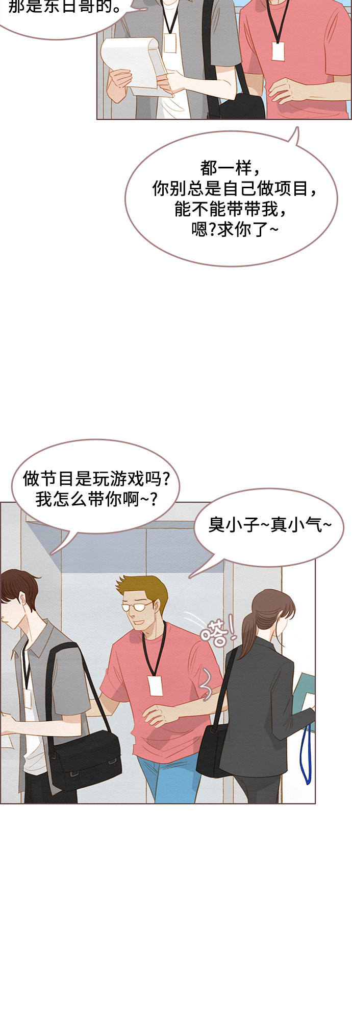 完结篇54