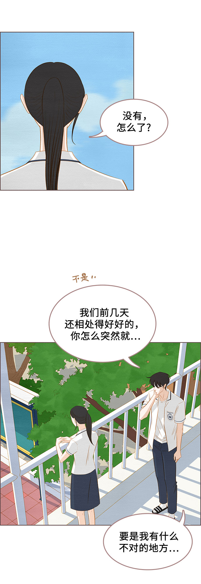 第16话15