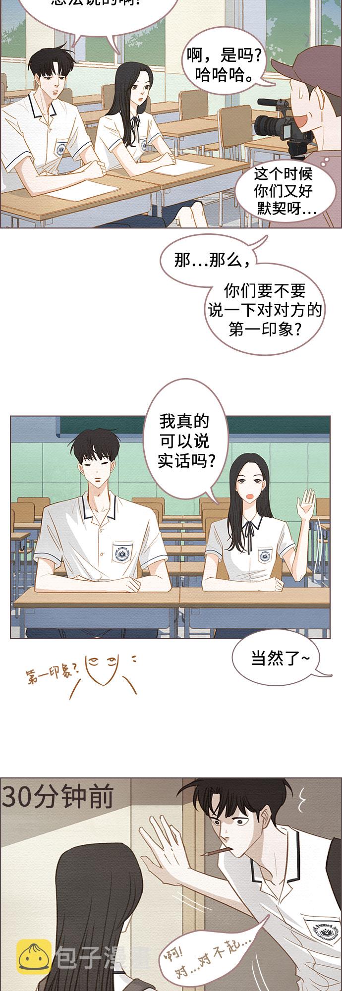 第1话26