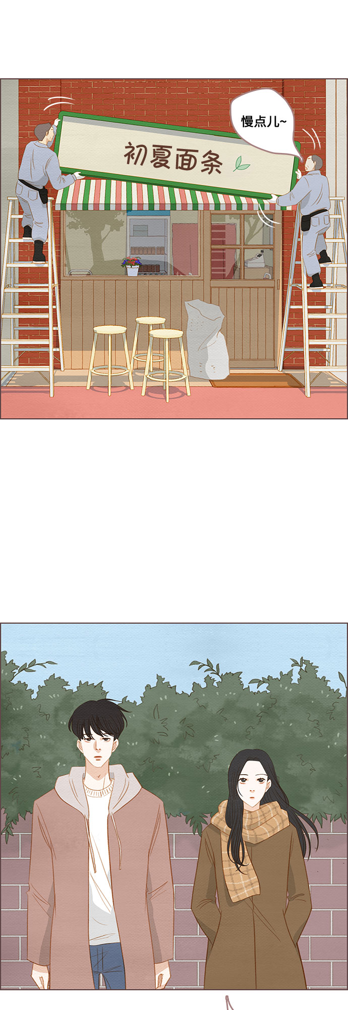完结篇31