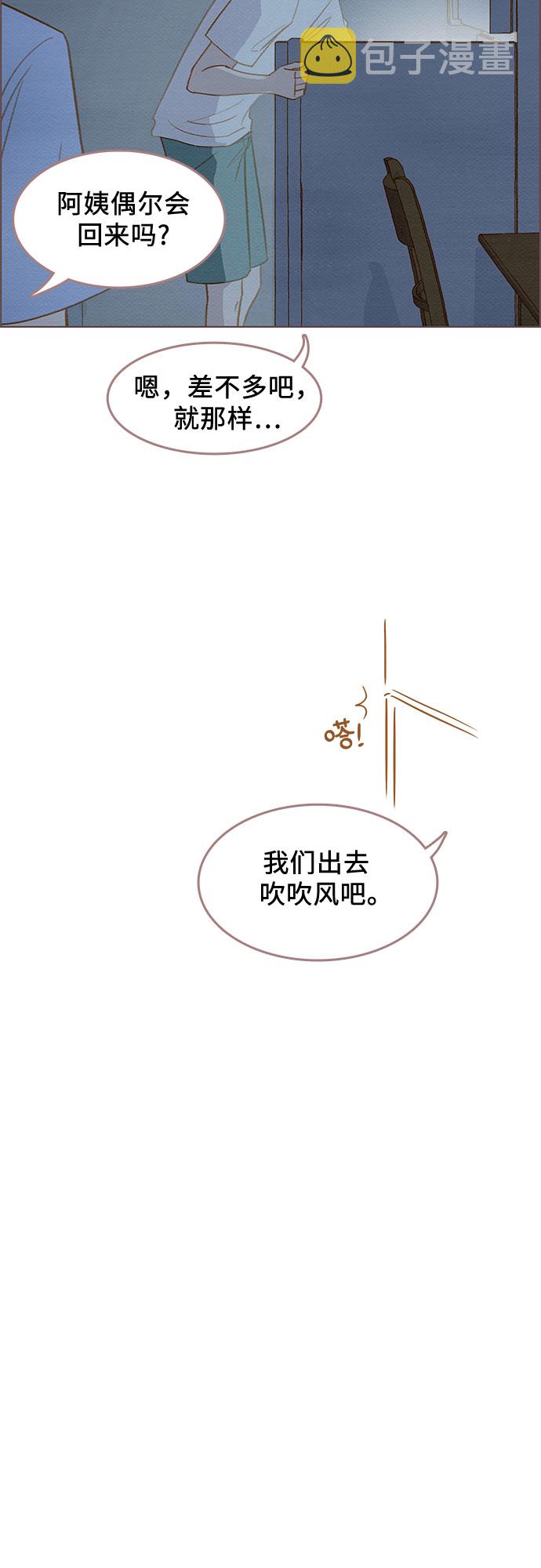 第19话43