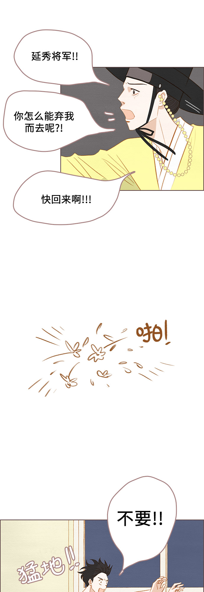 第19话11