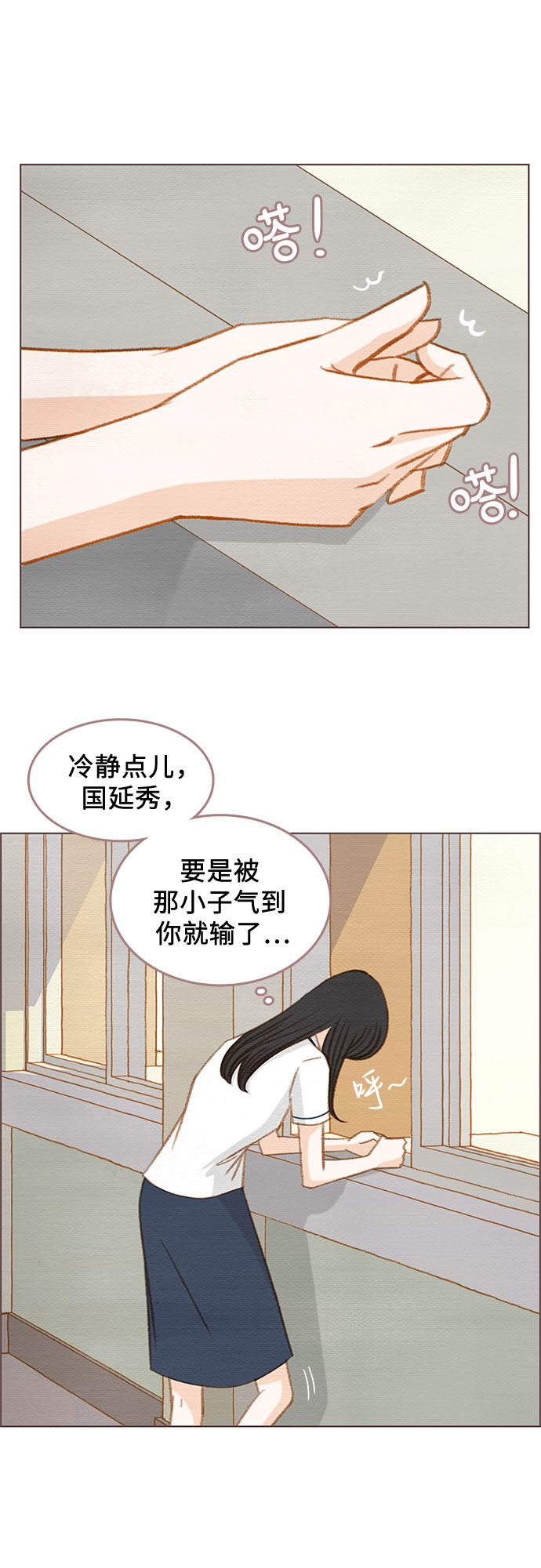 第5话36