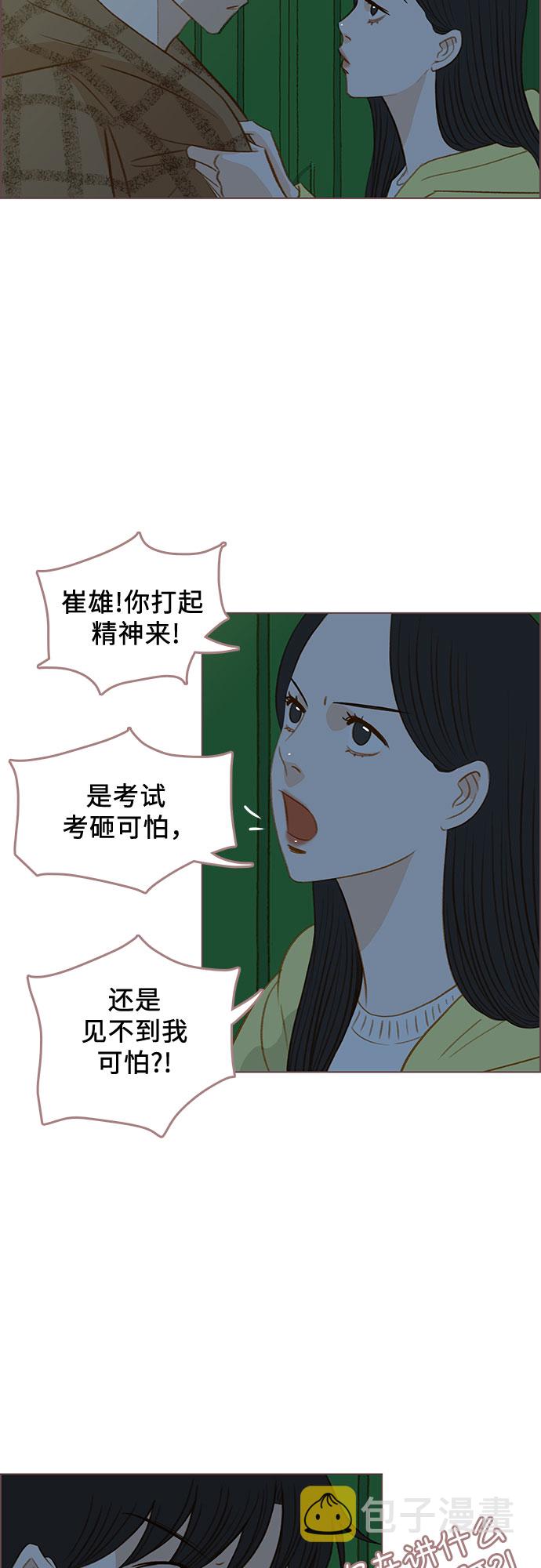 第19话60