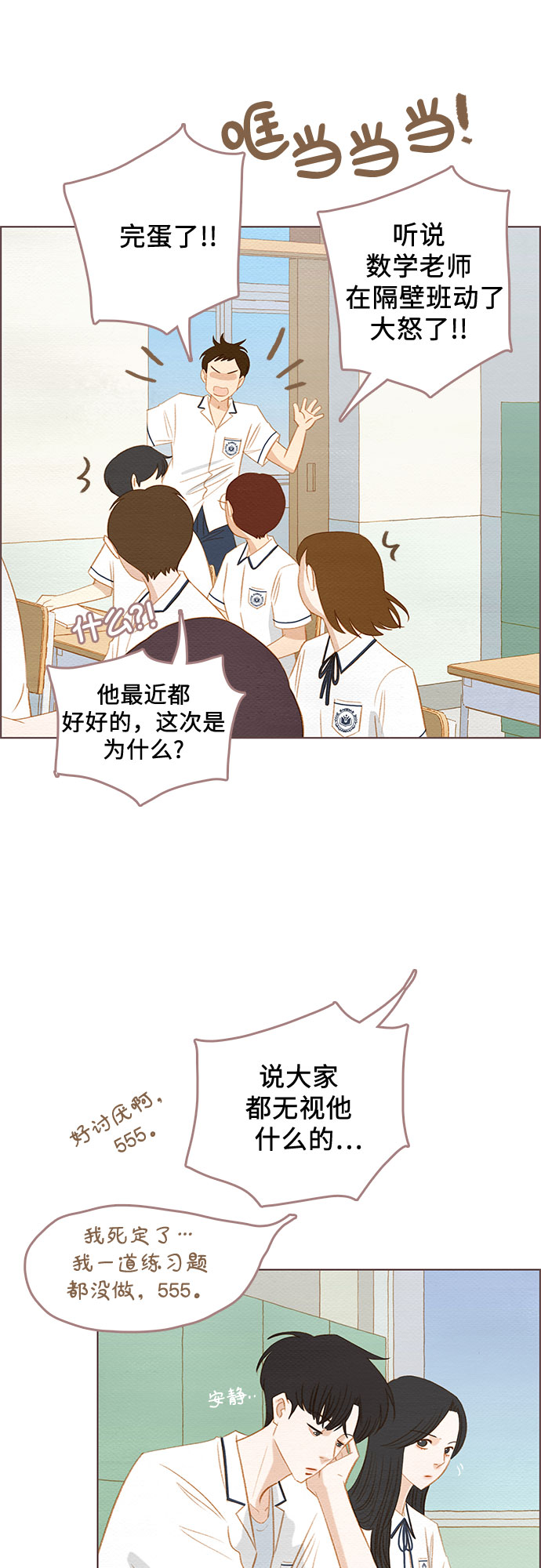 第13话17
