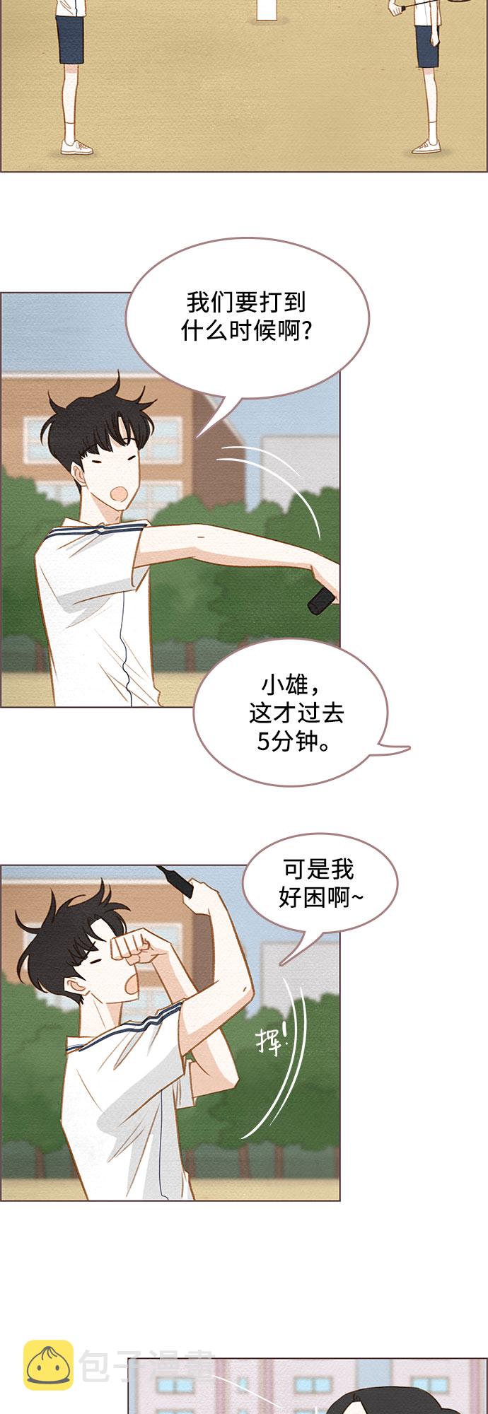 第3话32