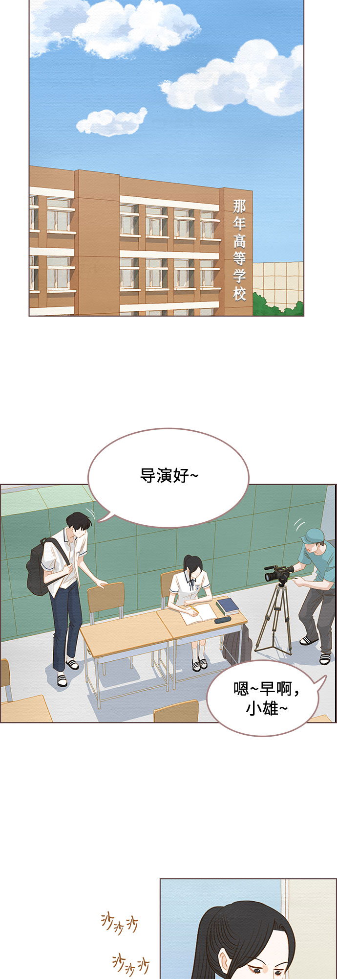 第12话7