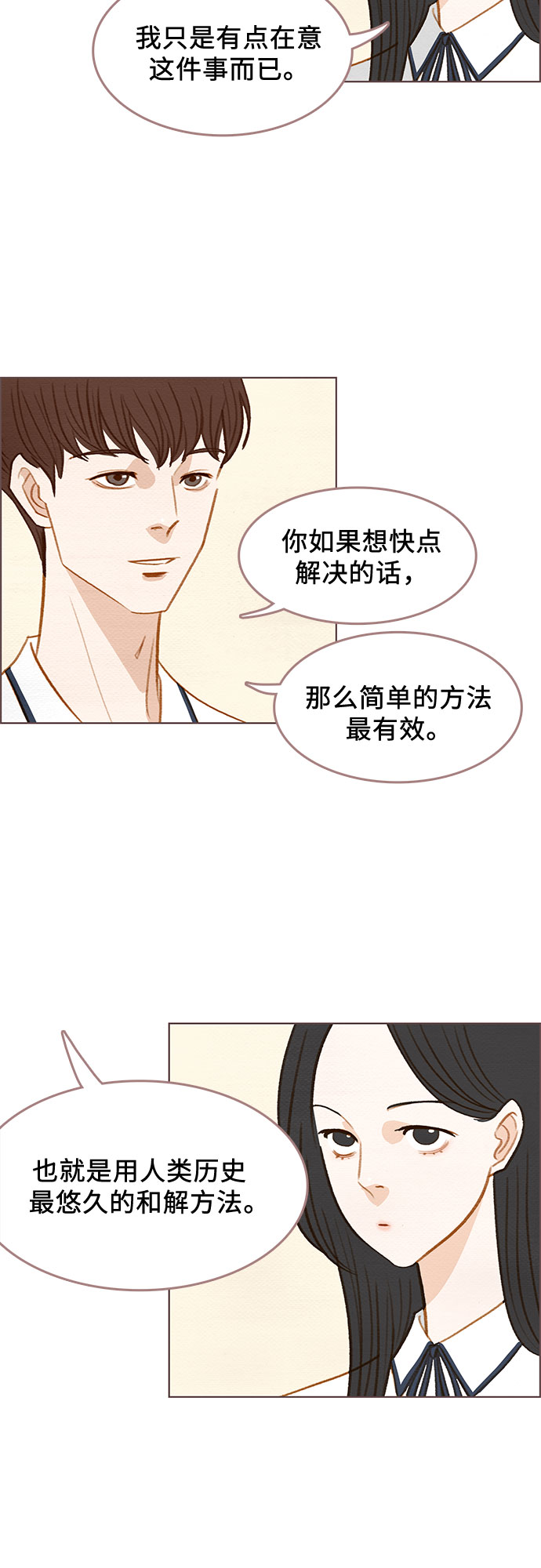 第7话32