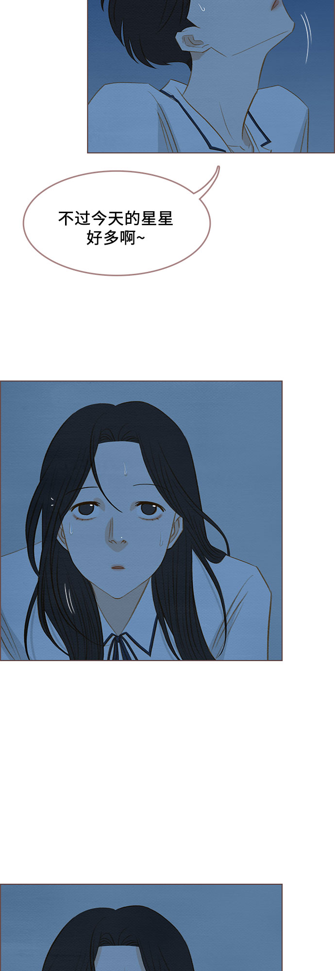 第16话34