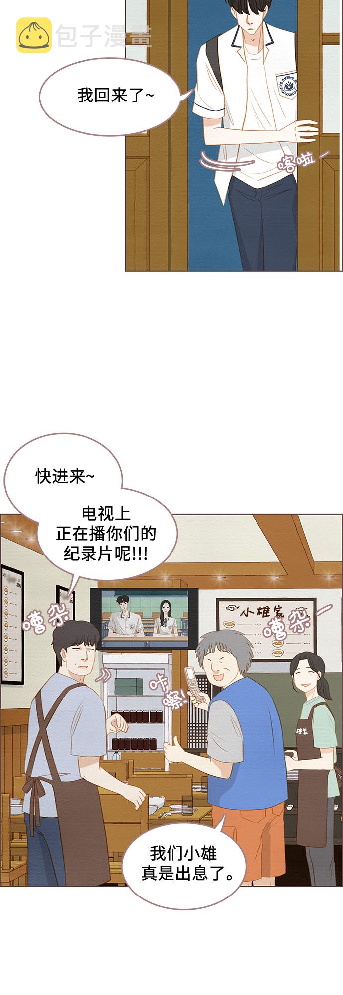 第19话35