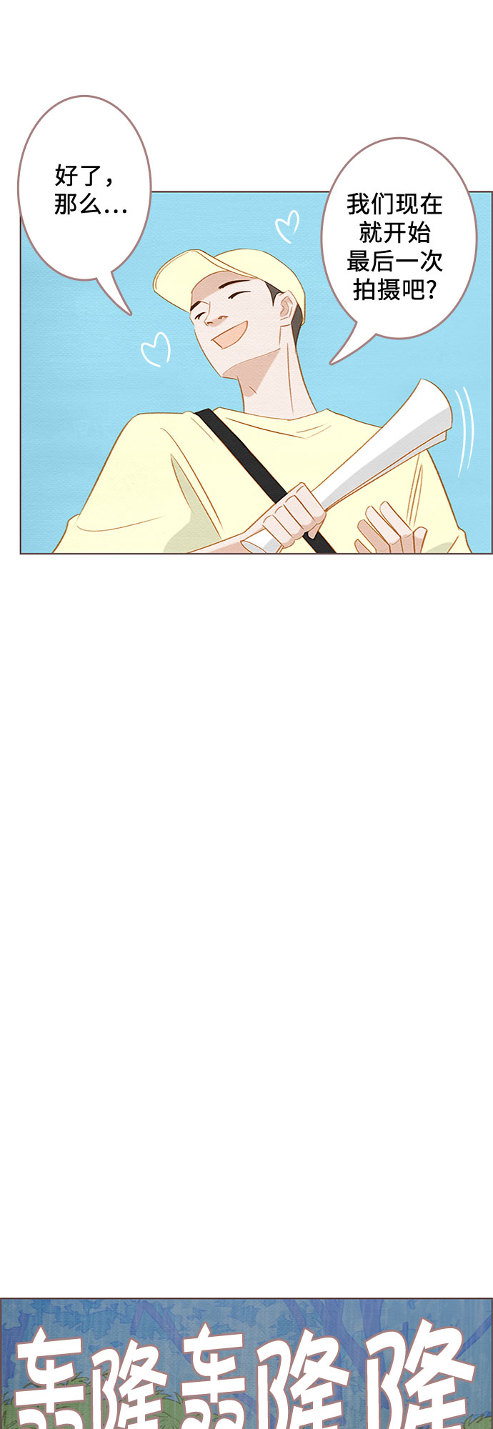 第17话32