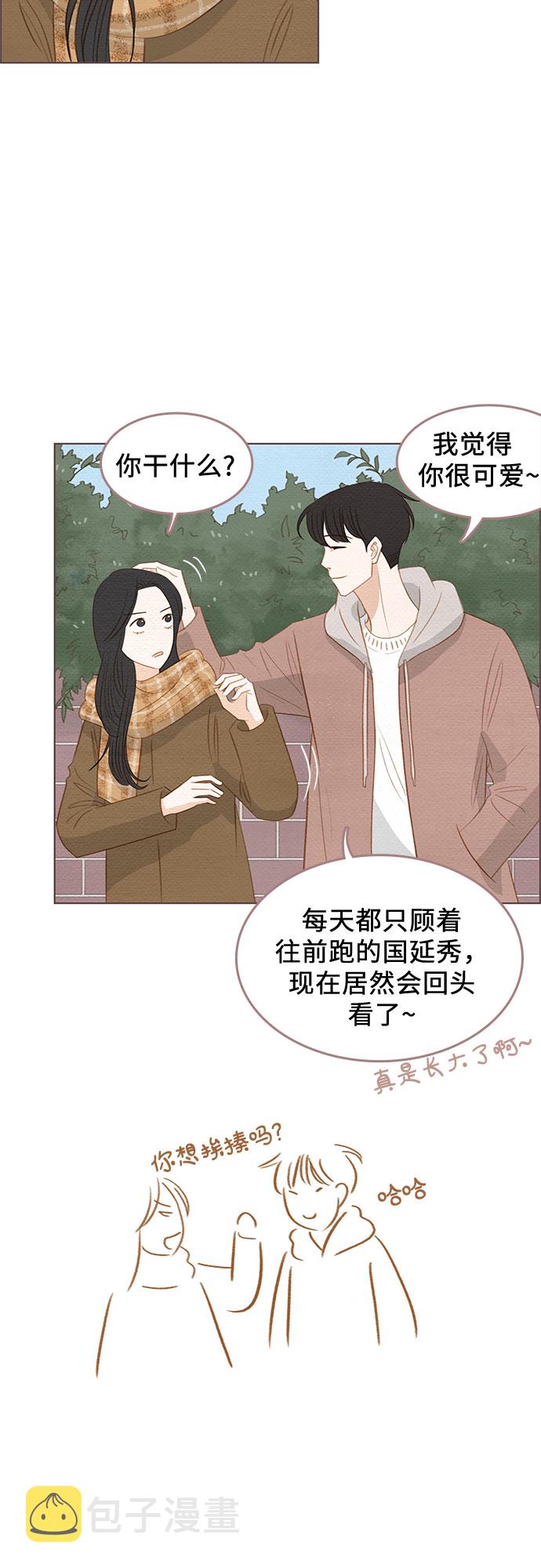 完结篇24