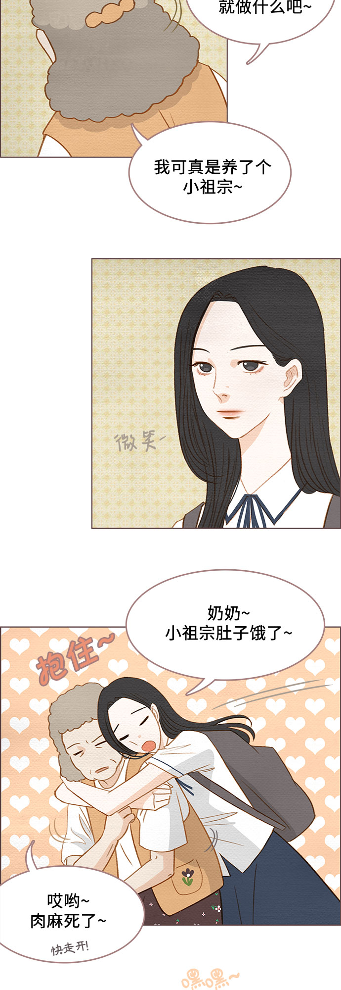 第2话35