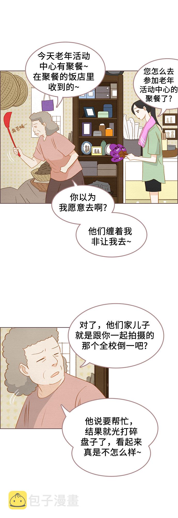 第11话30