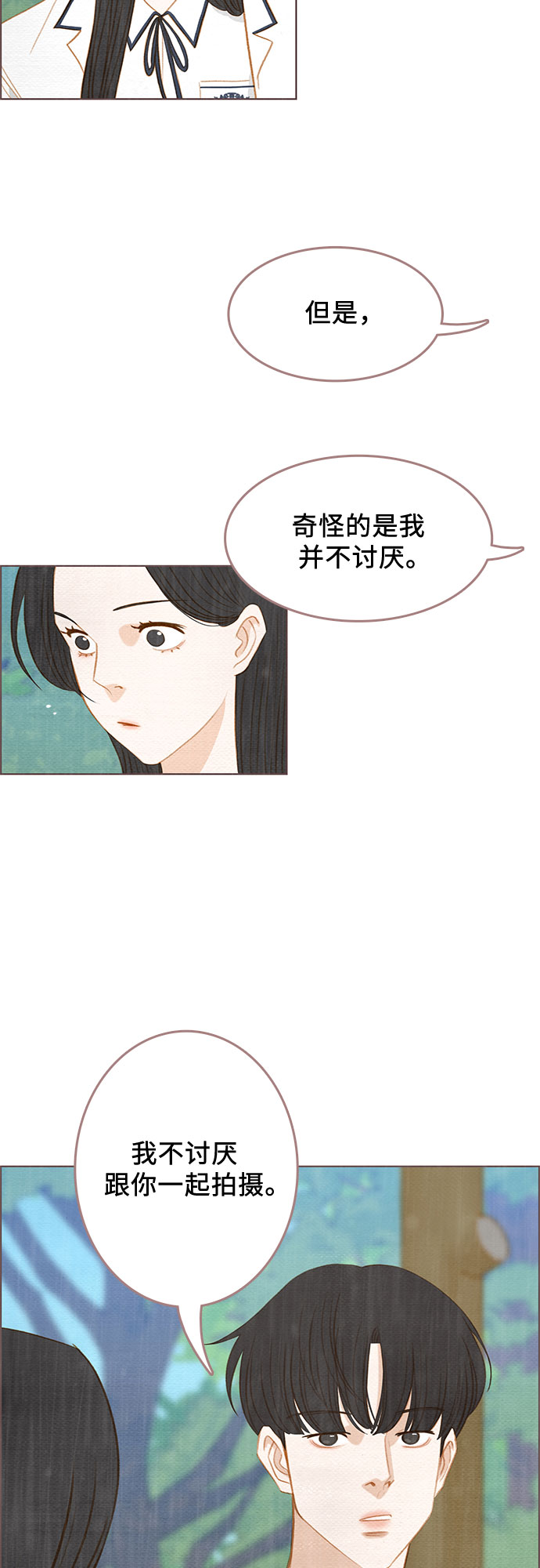 第17话53