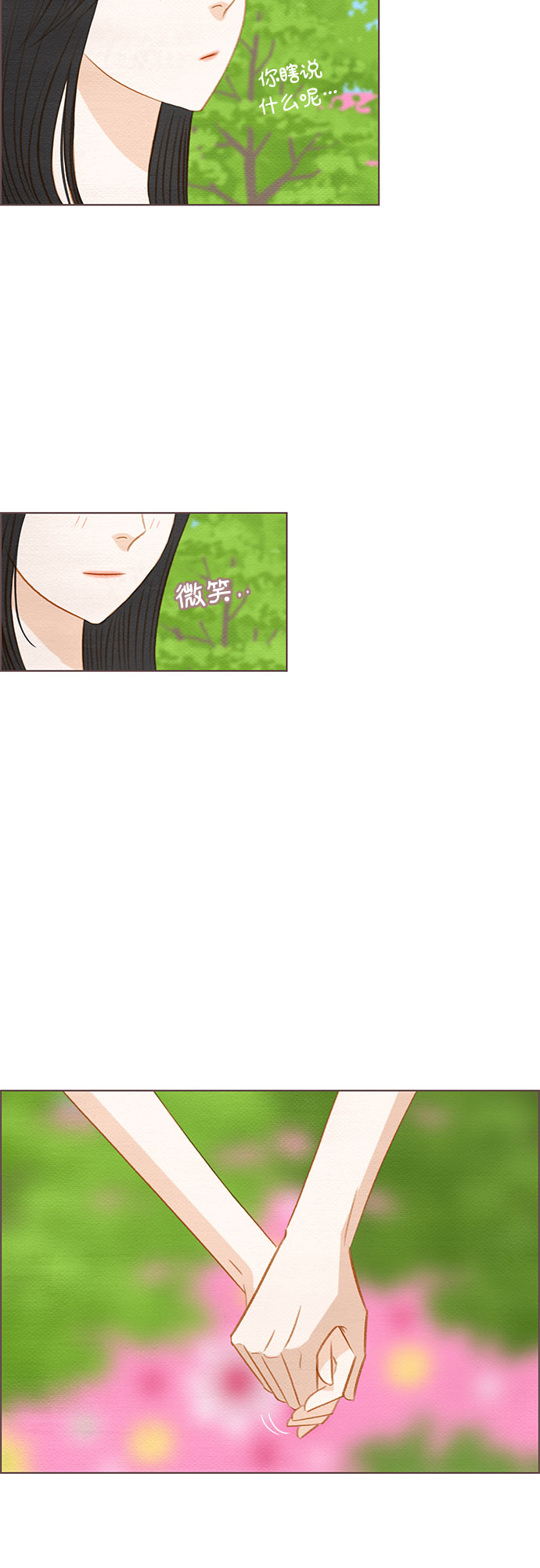 第18话38