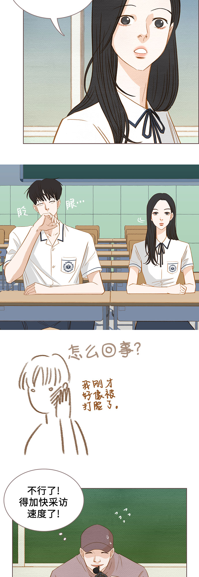 第1话22
