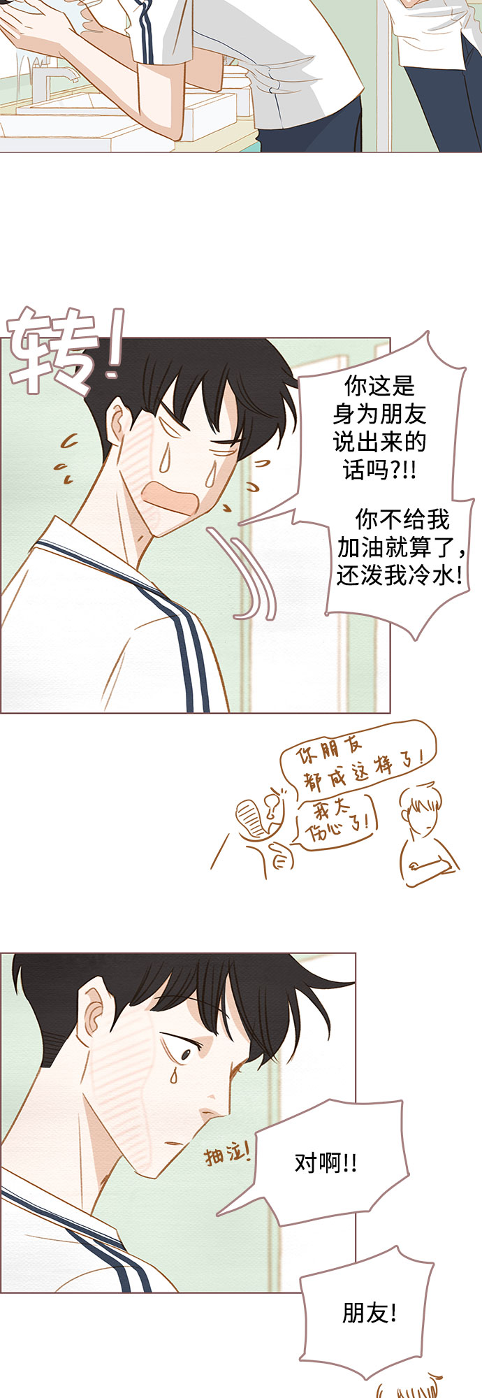 第4话25