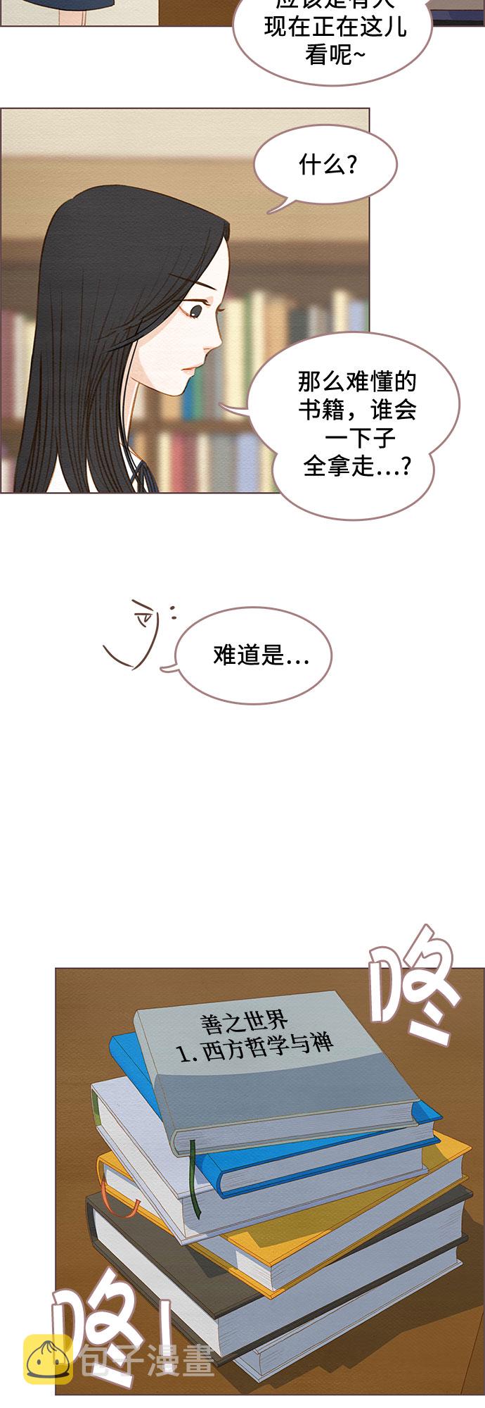 第5话16
