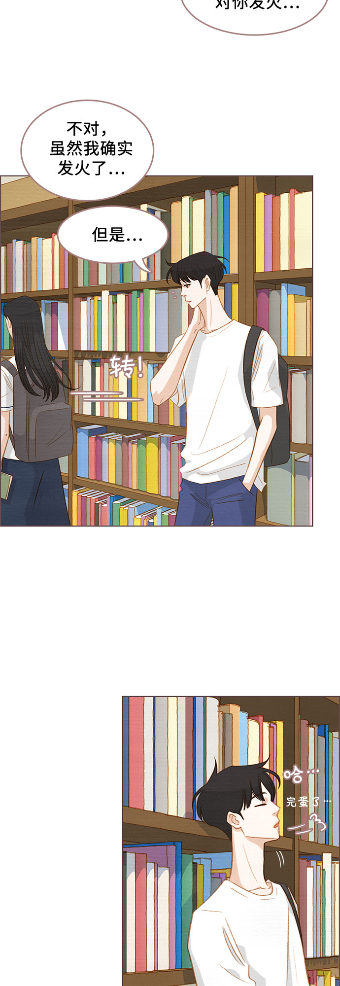 第8话31