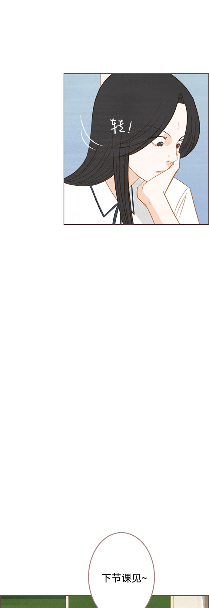 第6话38