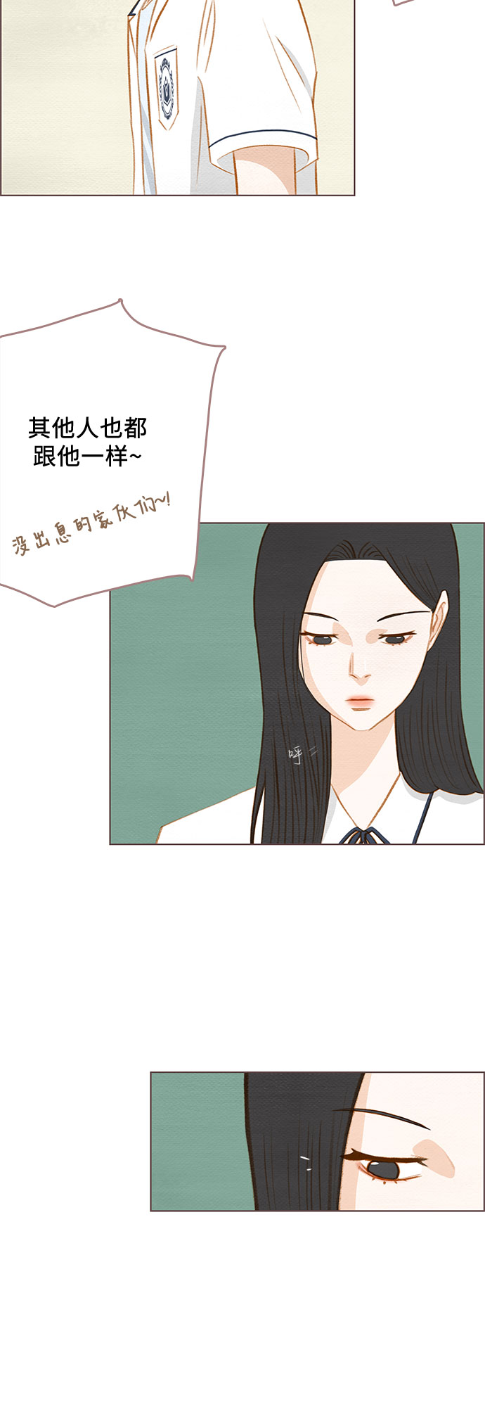 第13话22