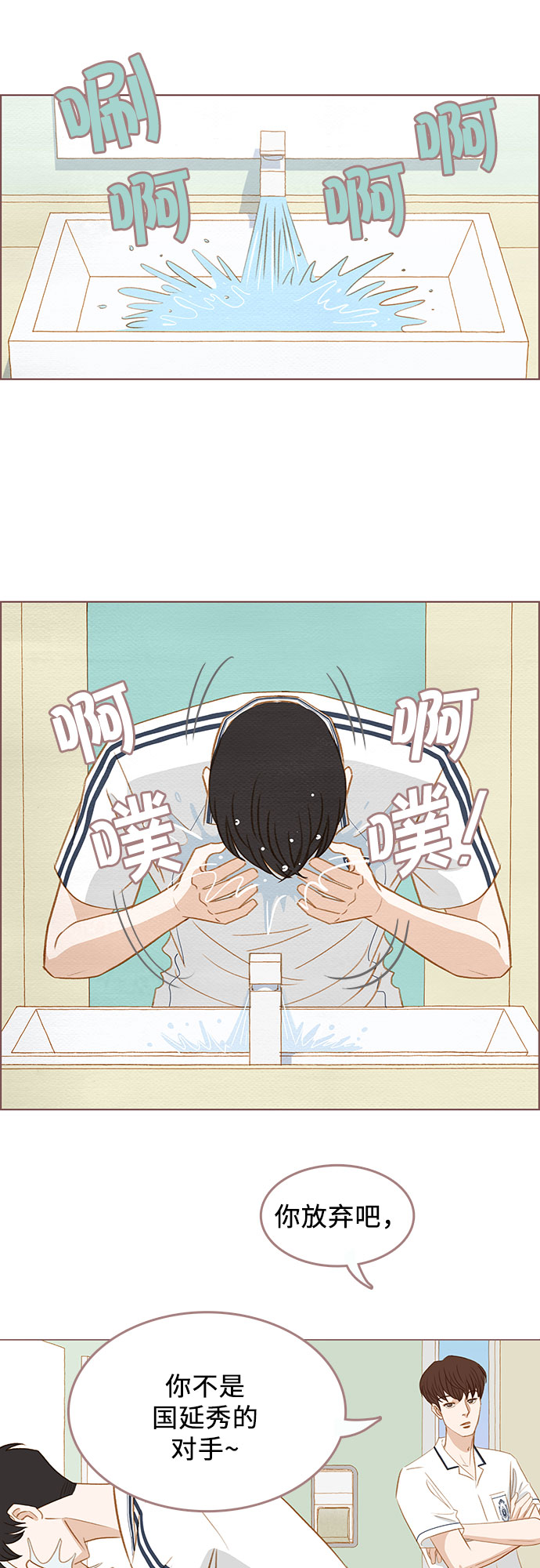 第4话24