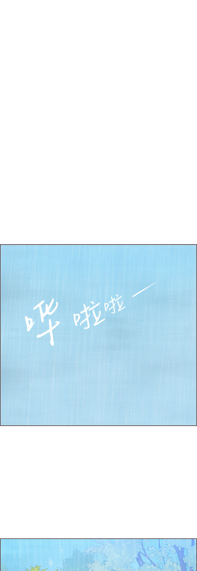 第17话35