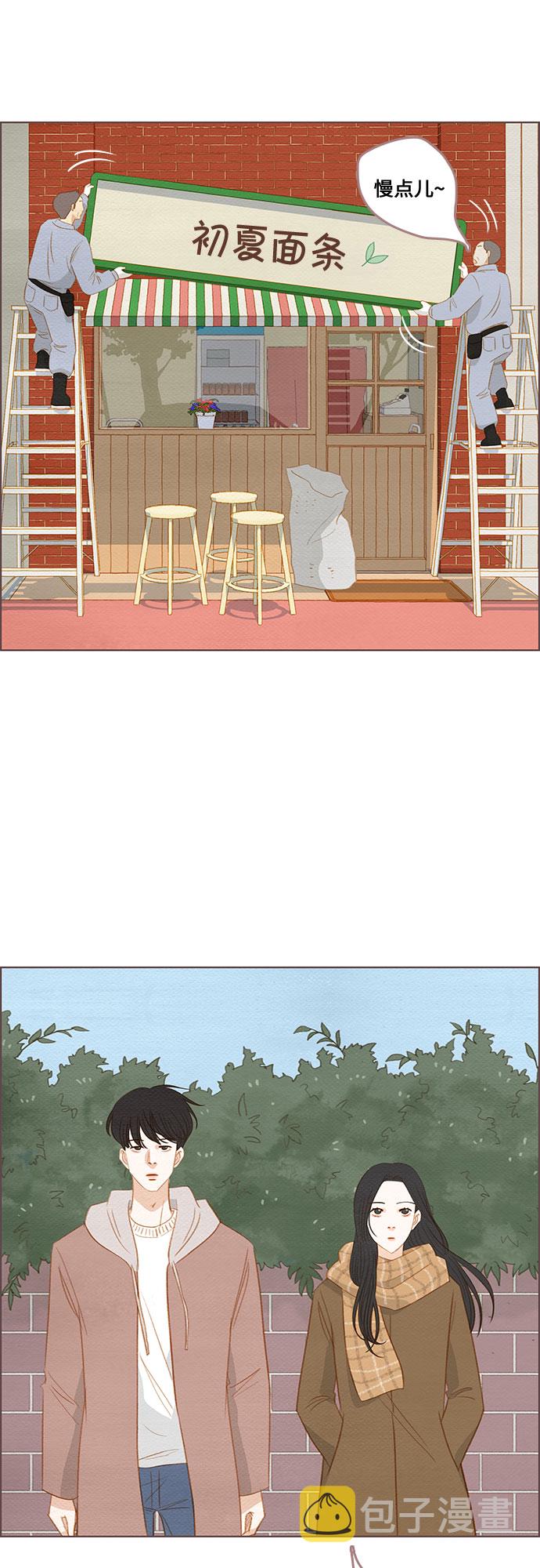完结篇31