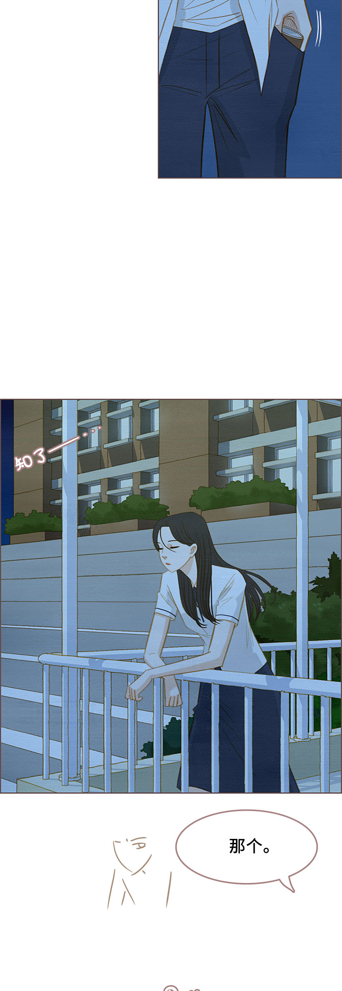 第9话39