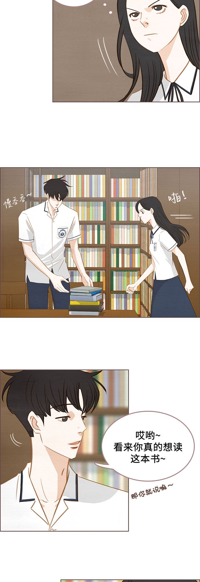 第5话24