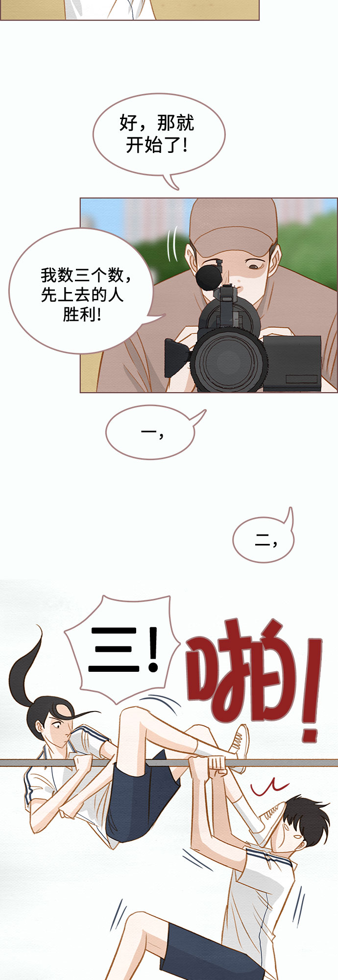 第4话22