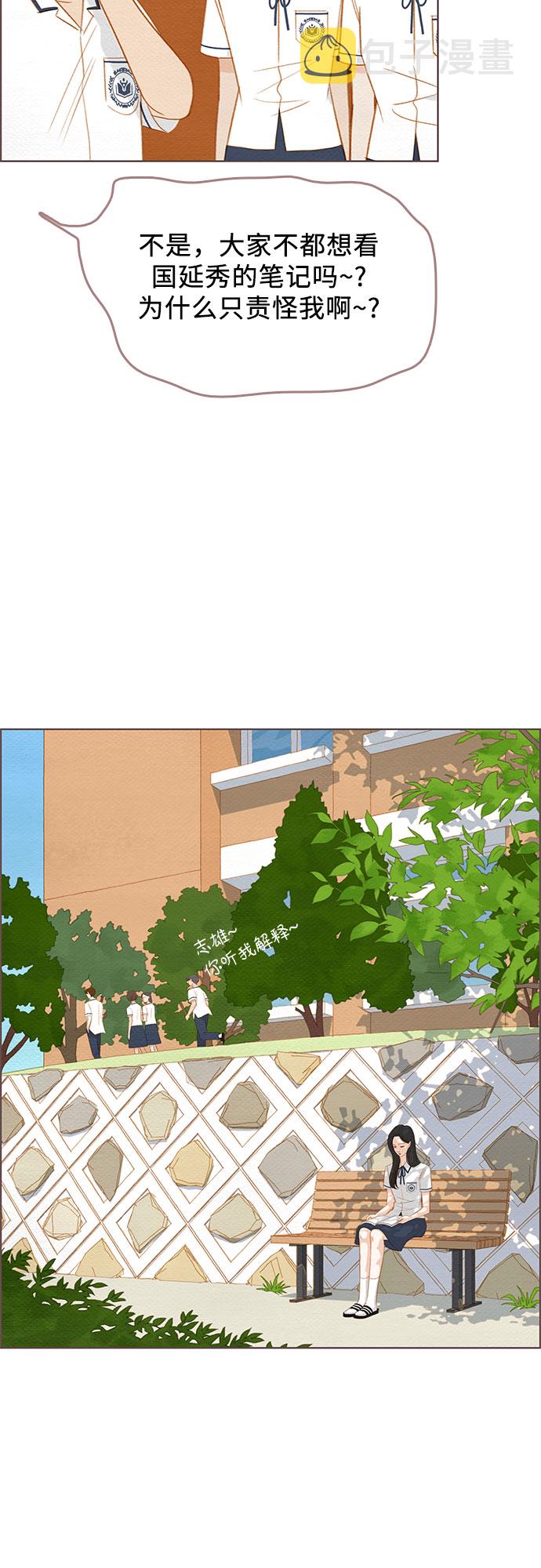 第17话23