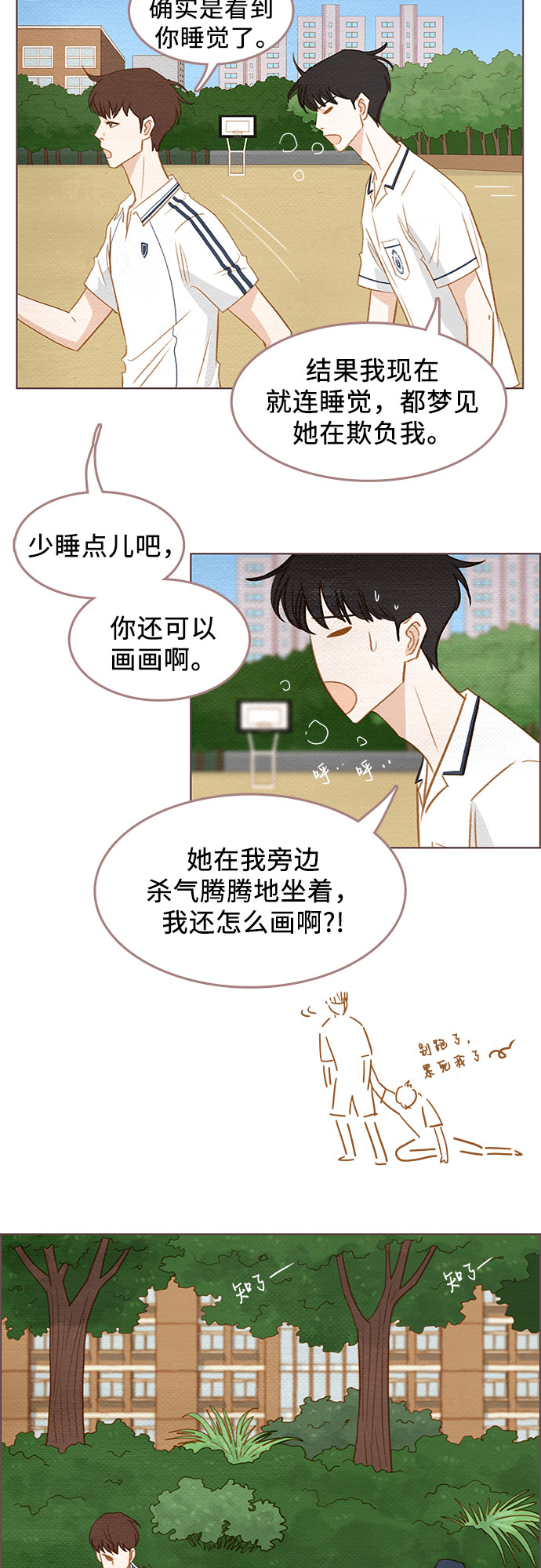 第3话22