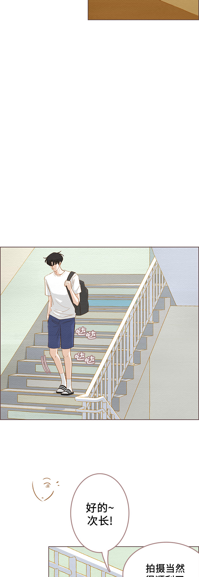 第8话25