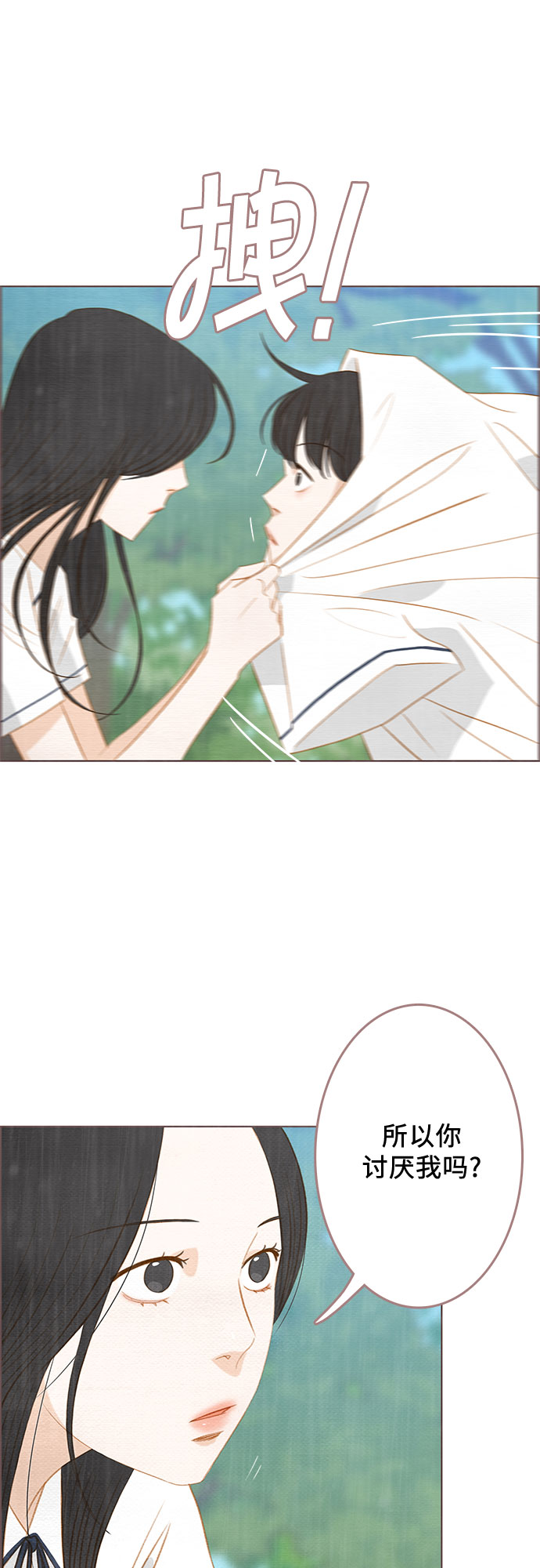 第17话57