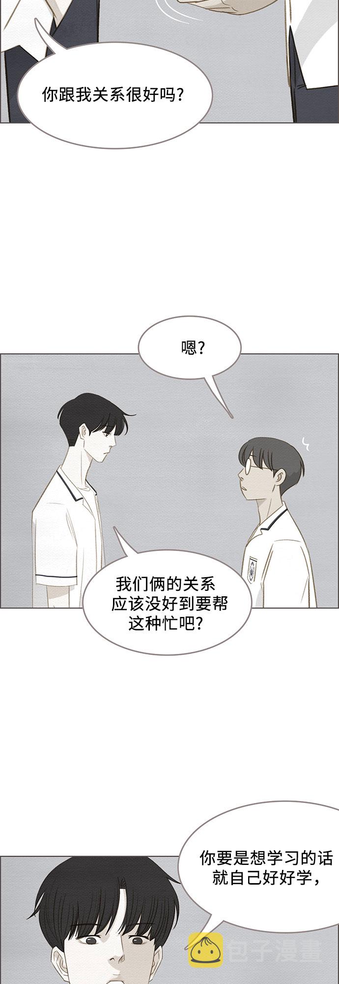第17话18