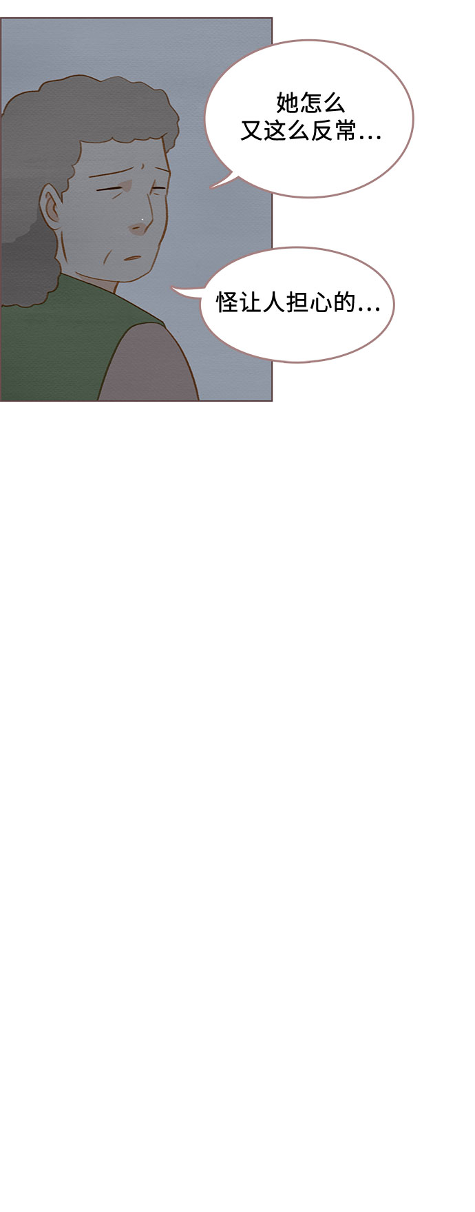 第16话38