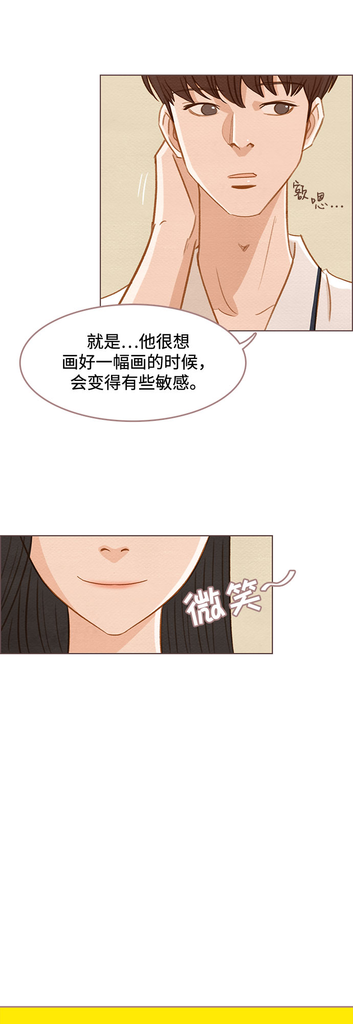 第6话16