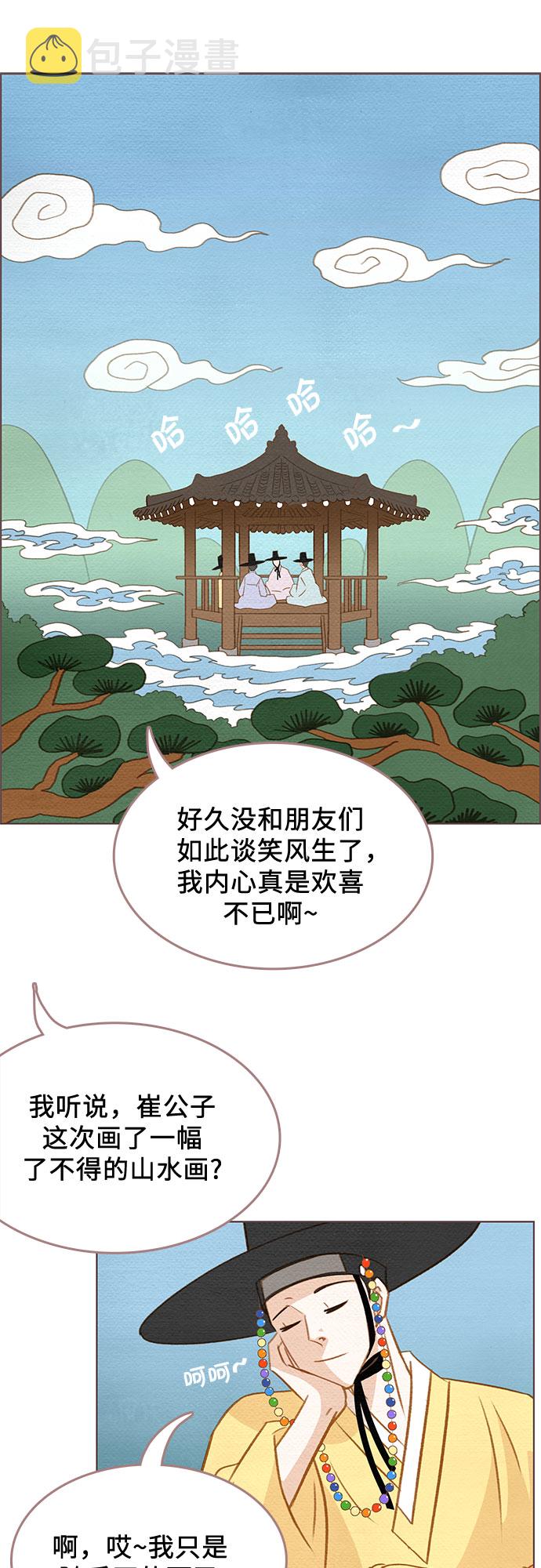 第3话15