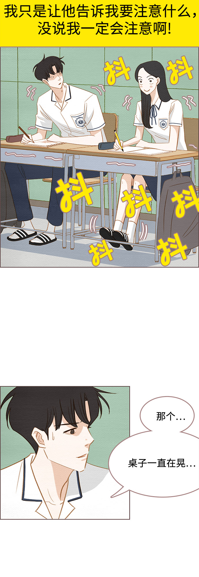 第6话17